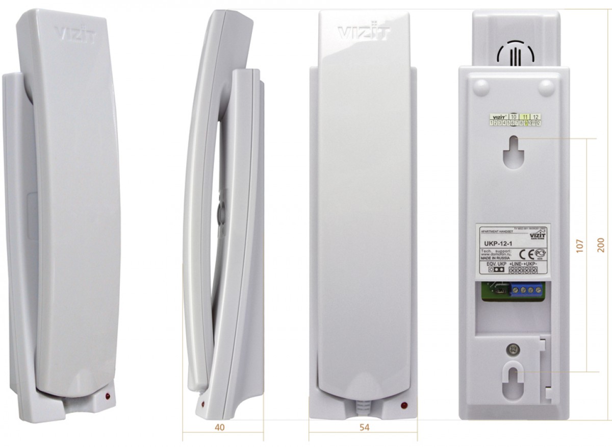 Аудио абонентские устройства